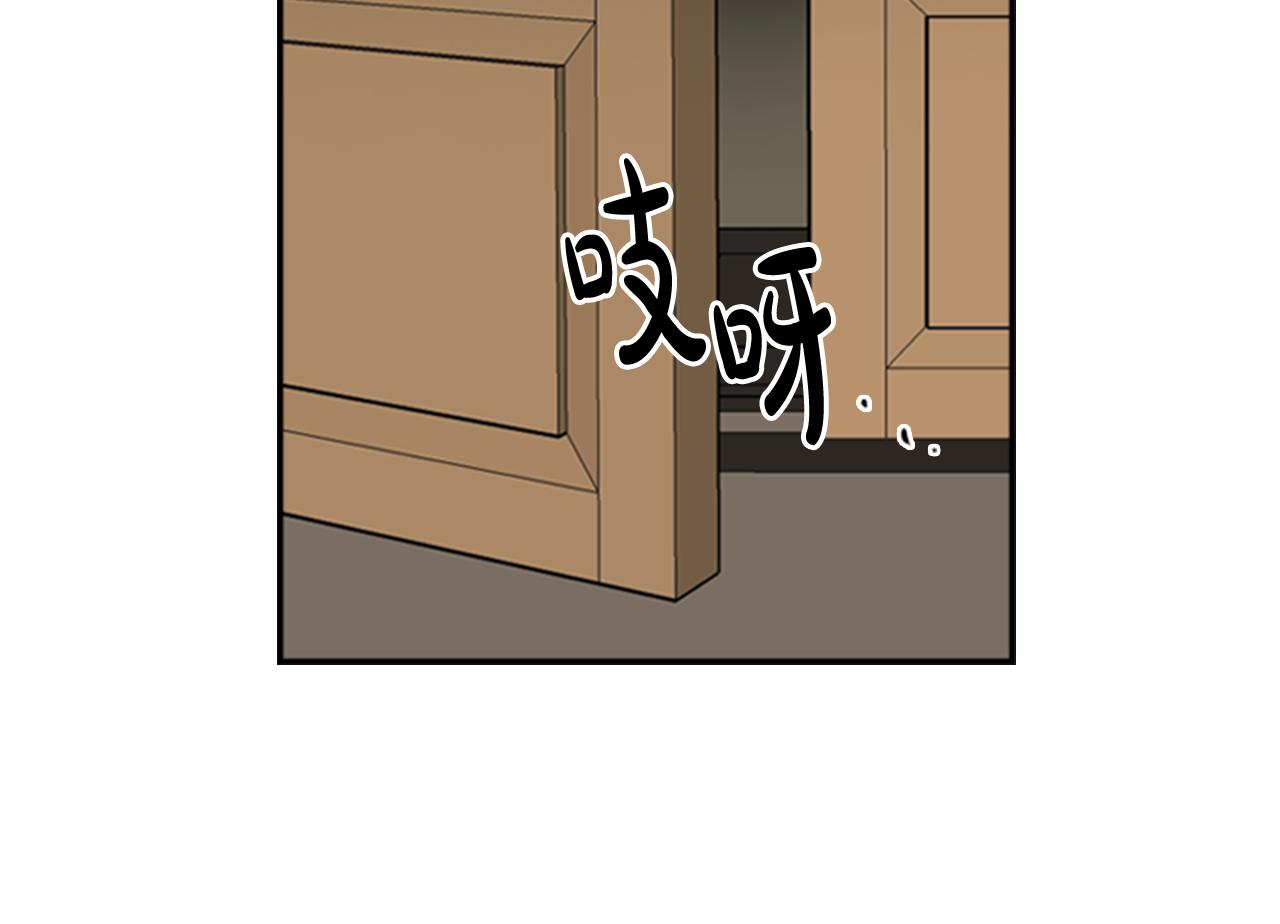 第21话 铲除？！76