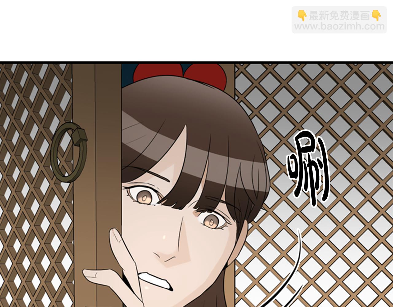 第21话 铲除？！77