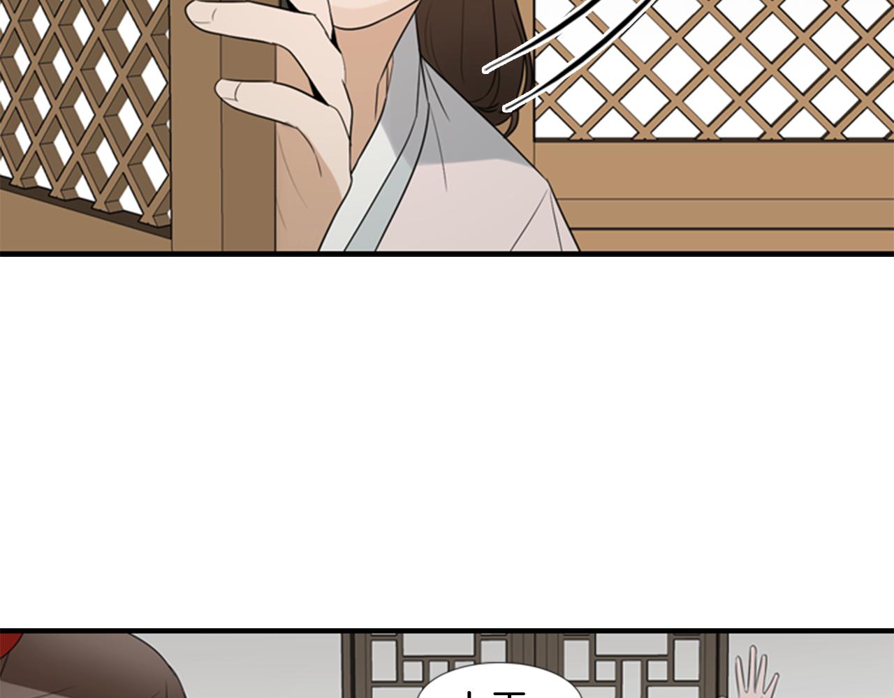 第21话 铲除？！78