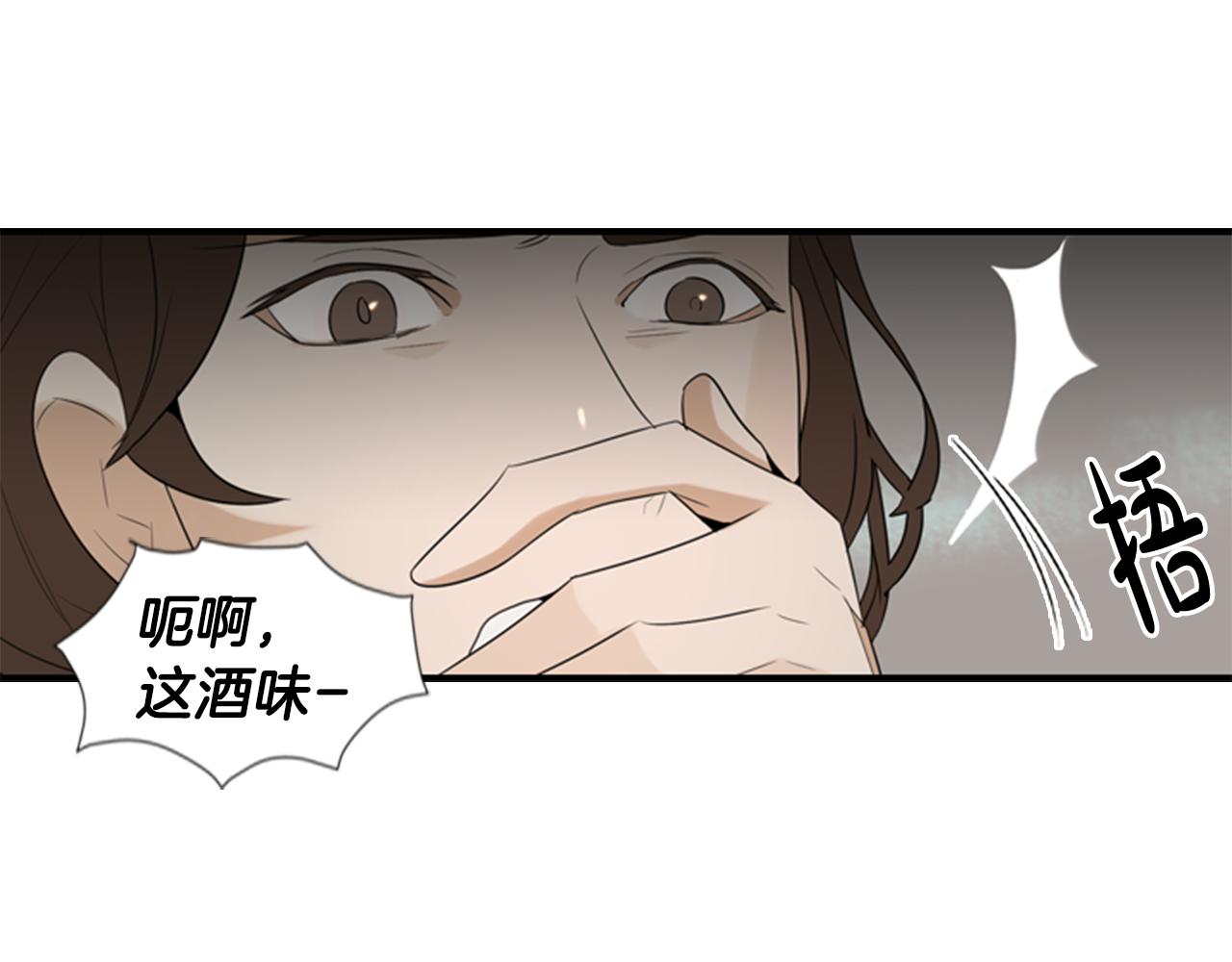第21话 铲除？！80