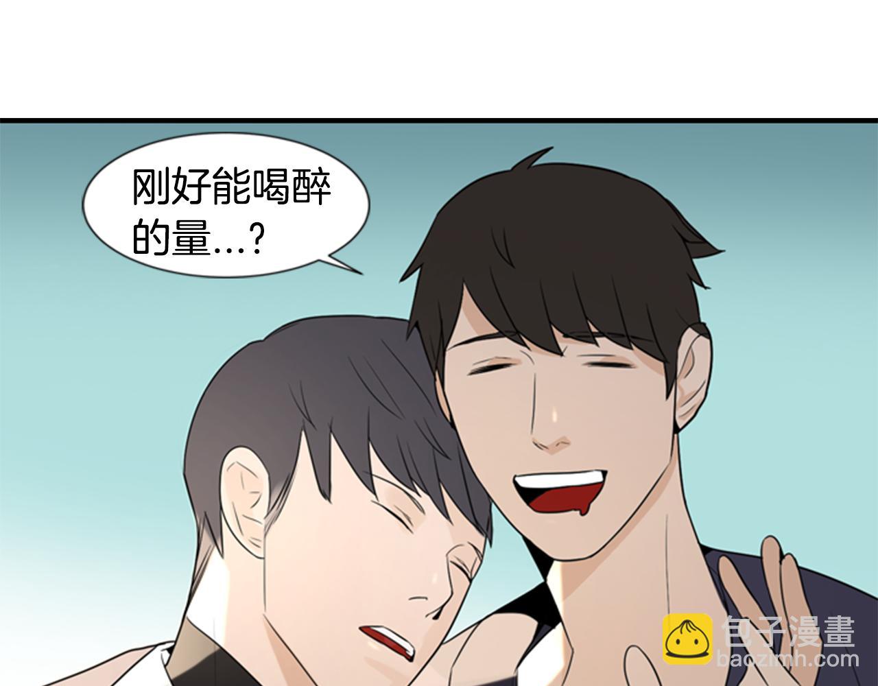 第21话 铲除？！83