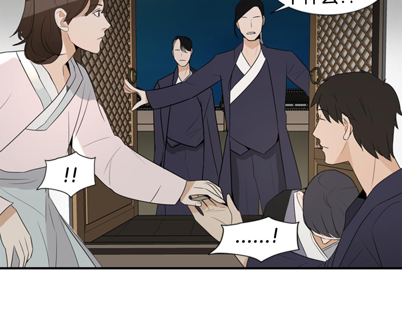 第21话 铲除？！86