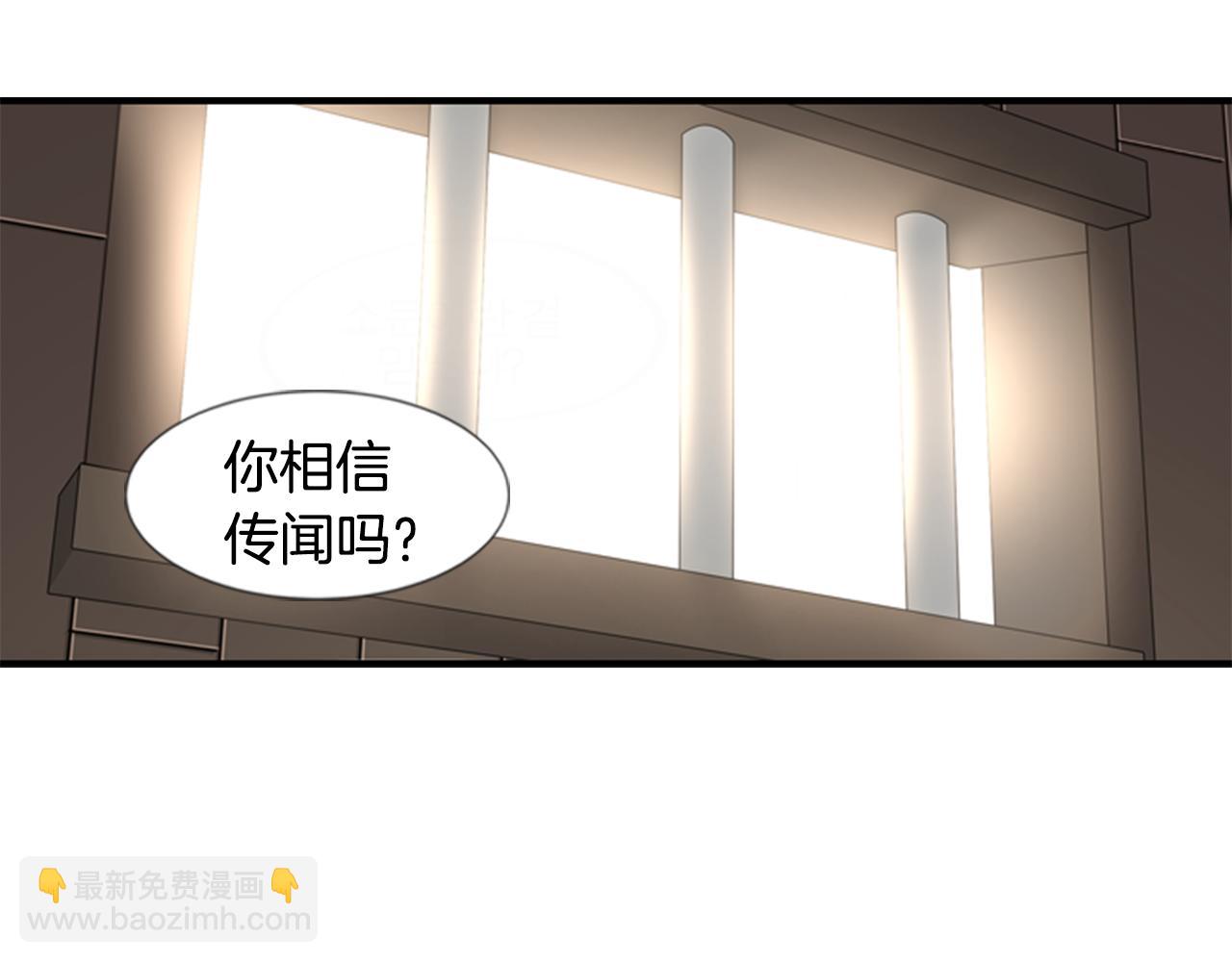 第21话 铲除？！9