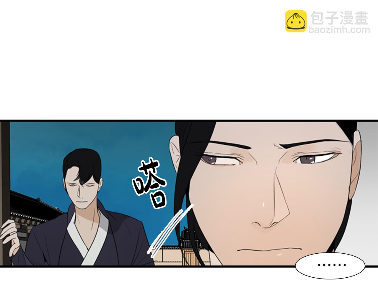 第21话 铲除？！92