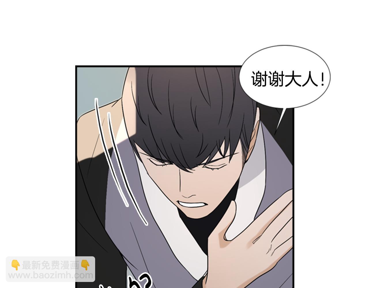 第21话 铲除？！95