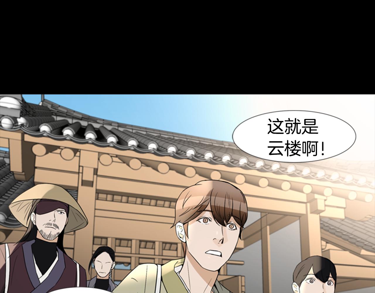 第22话 劝说106