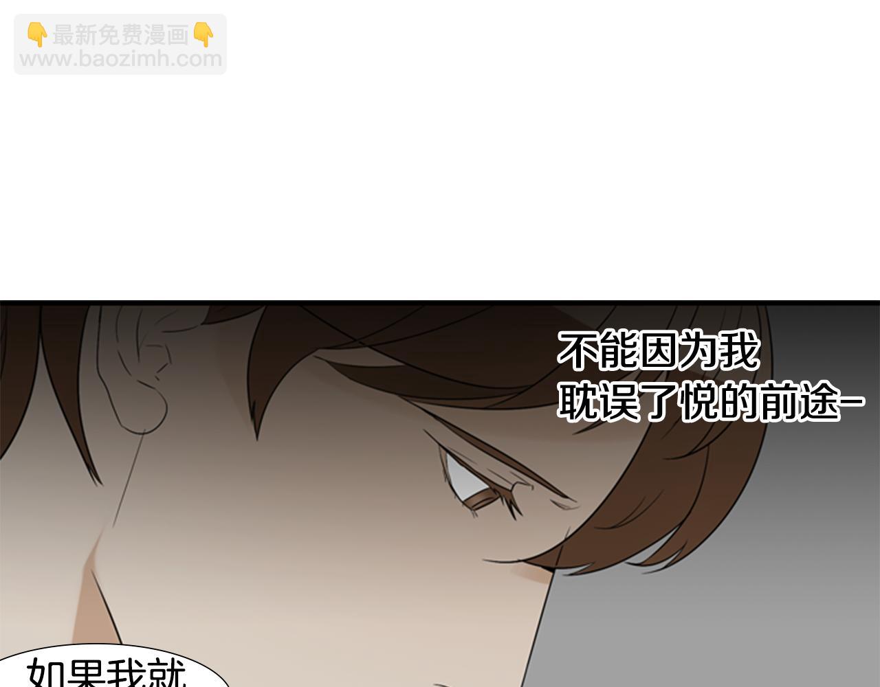 第22话 劝说11