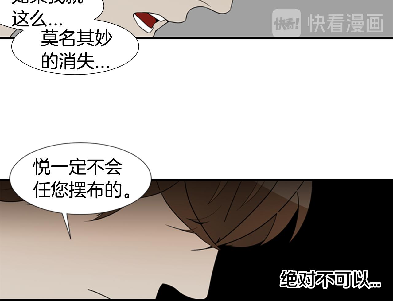 第22话 劝说12