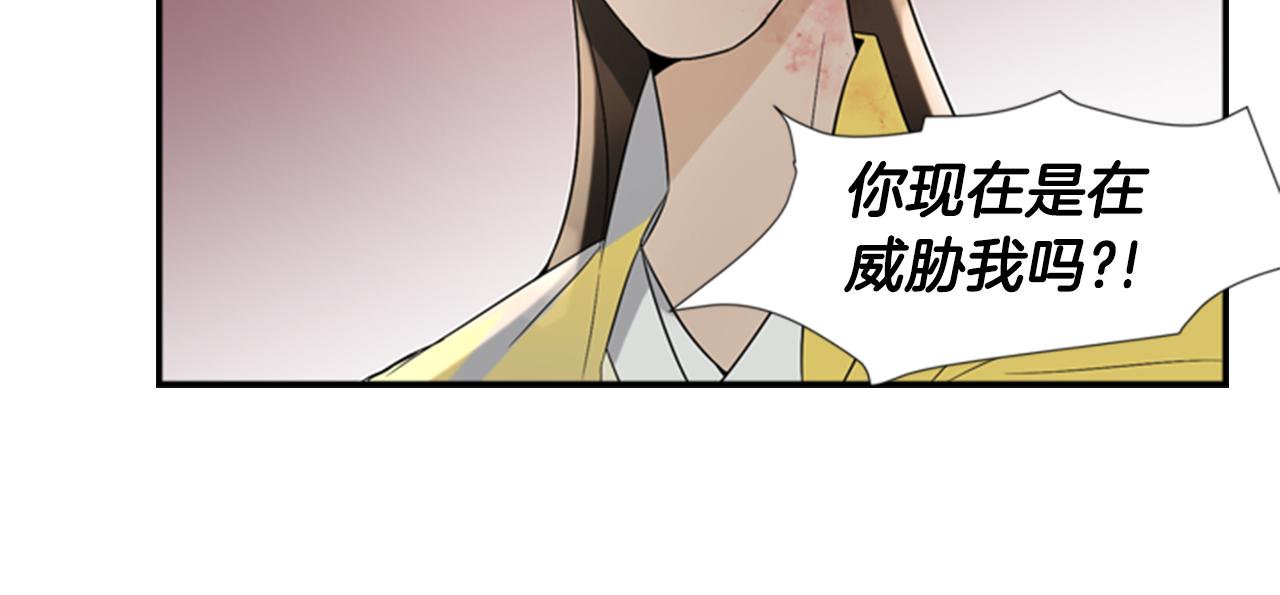 第22话 劝说14