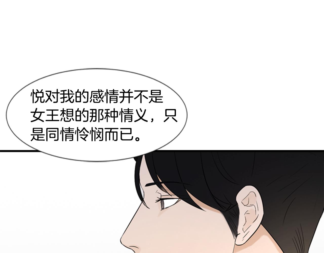 第22话 劝说19
