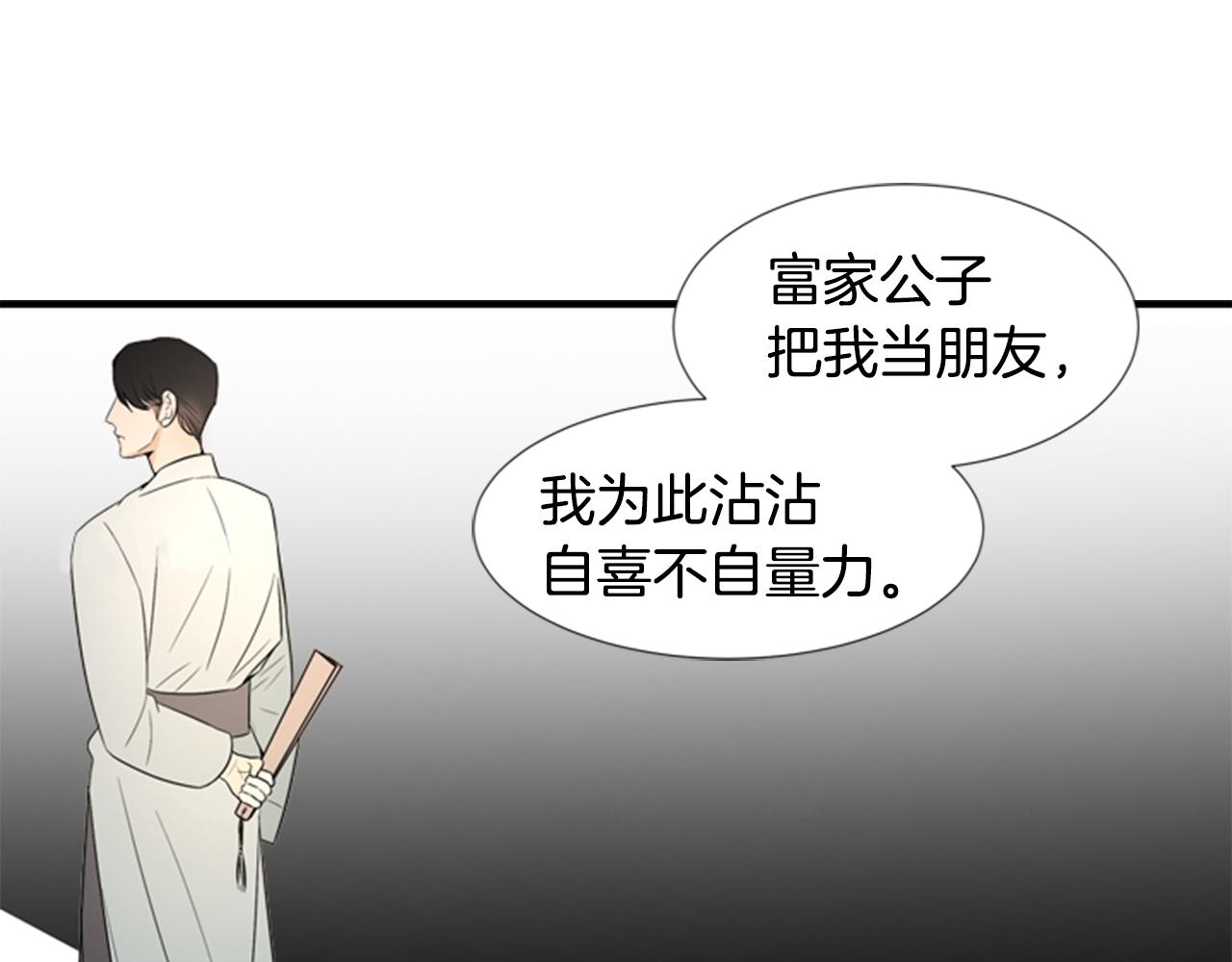 第22话 劝说21