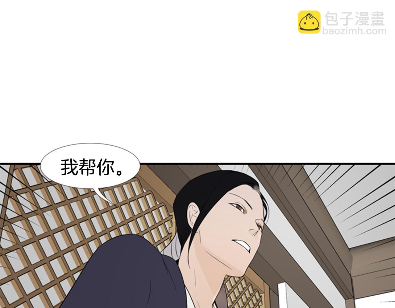第22话 劝说28