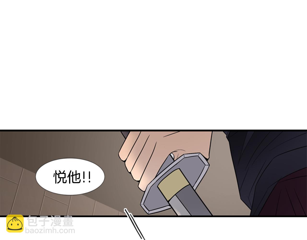 第22话 劝说3