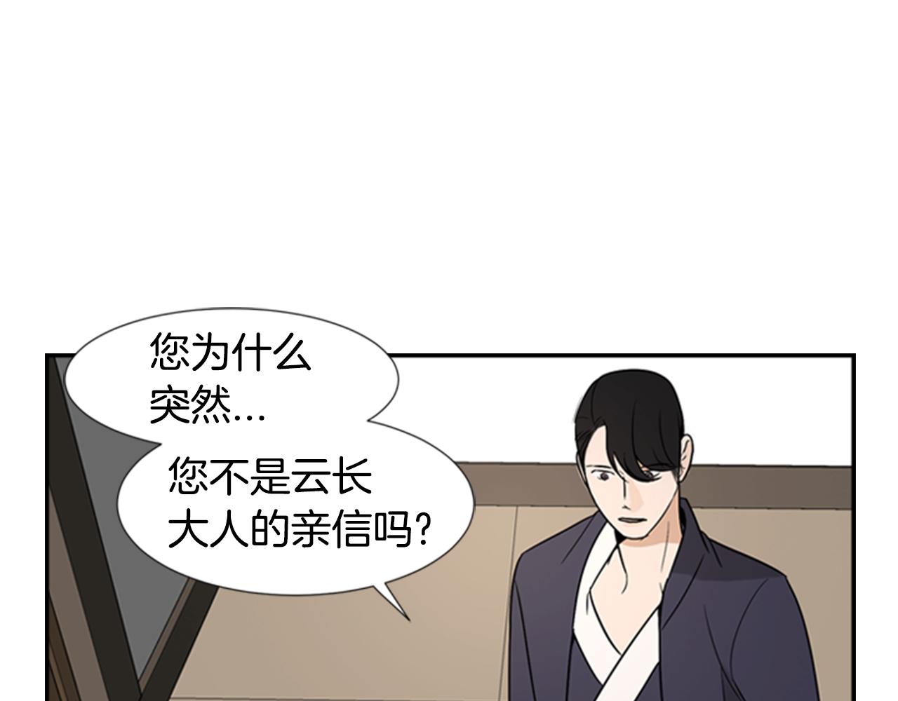 第22话 劝说33