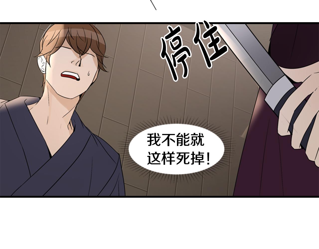 第22话 劝说4