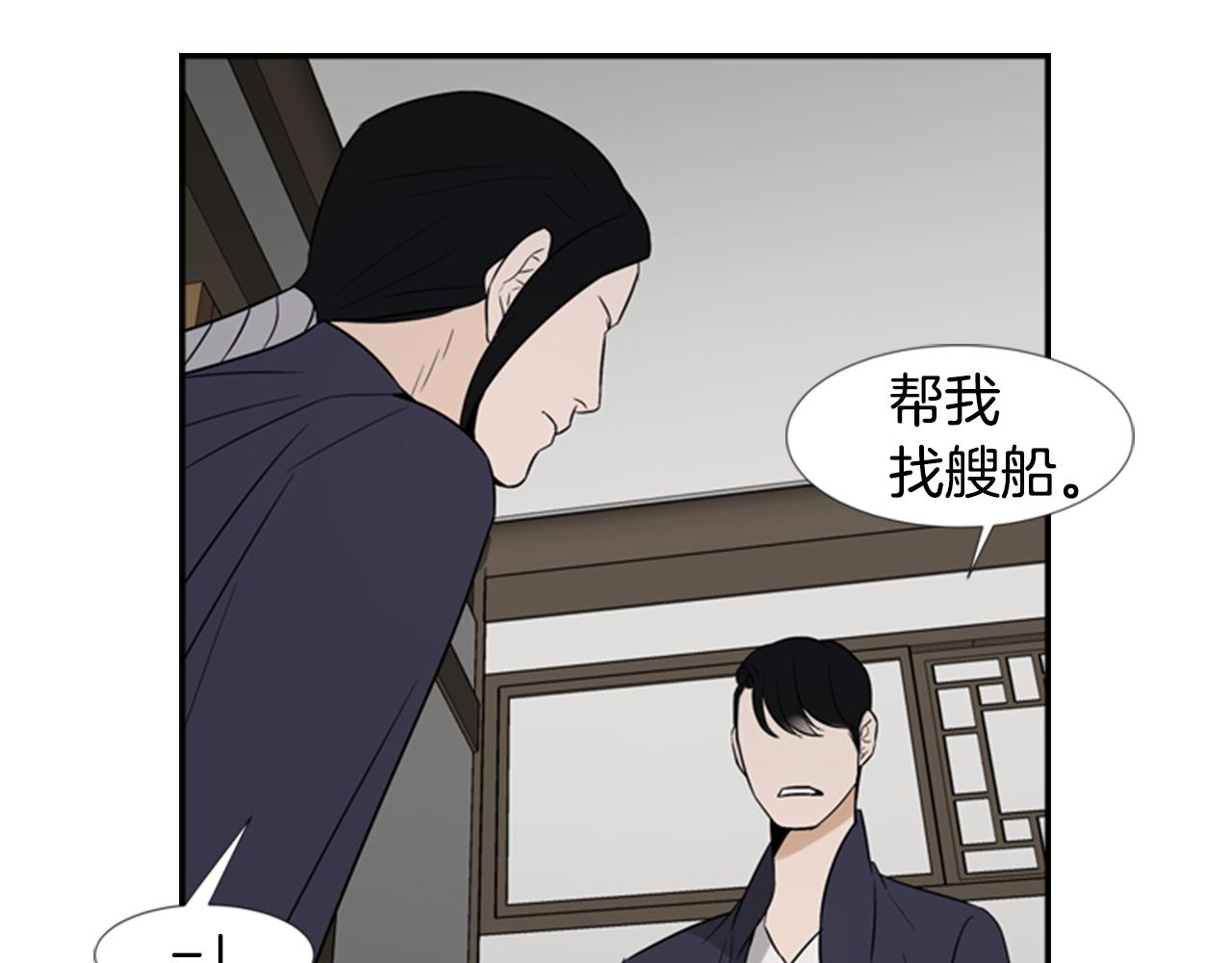 第22话 劝说41