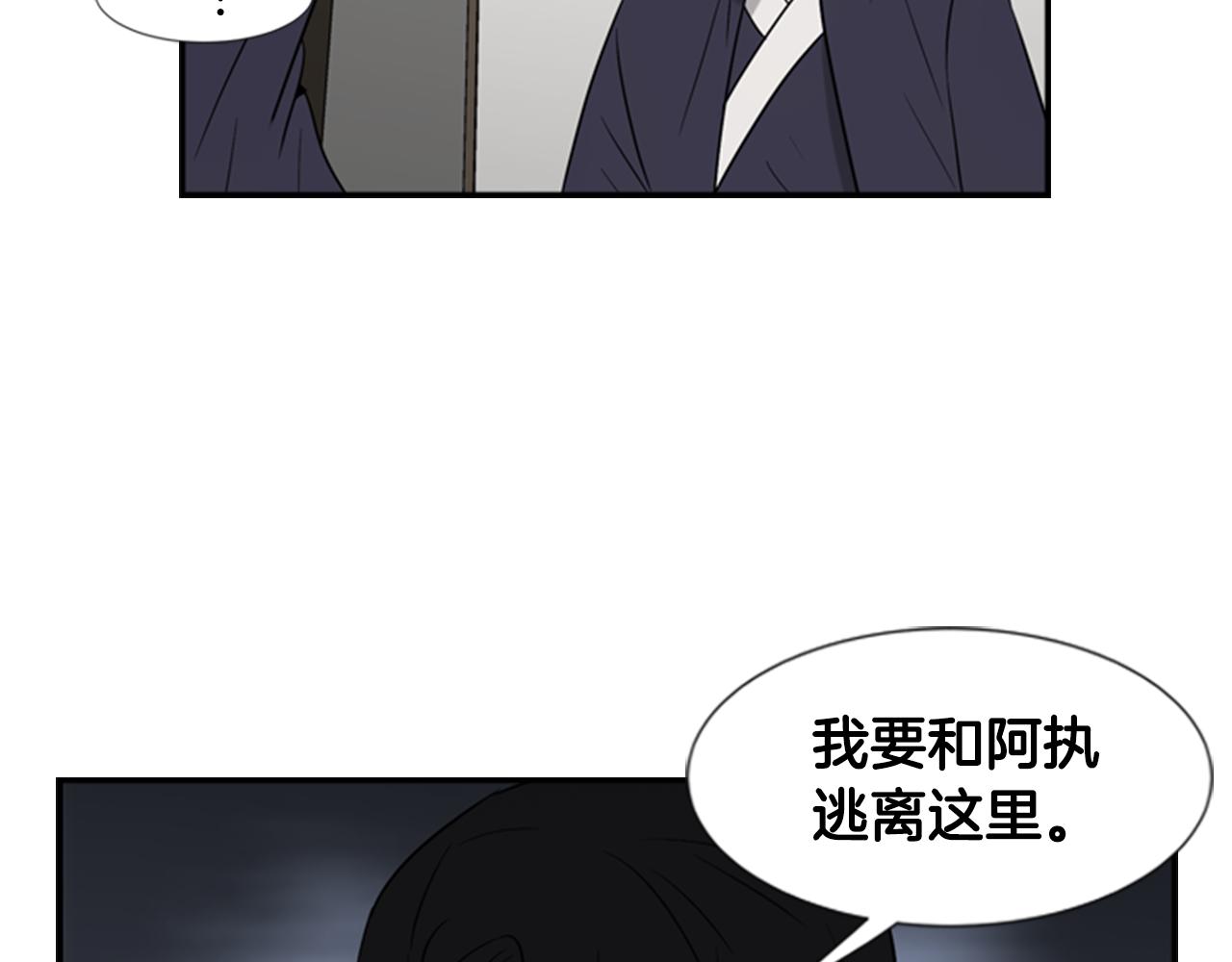 第22话 劝说42