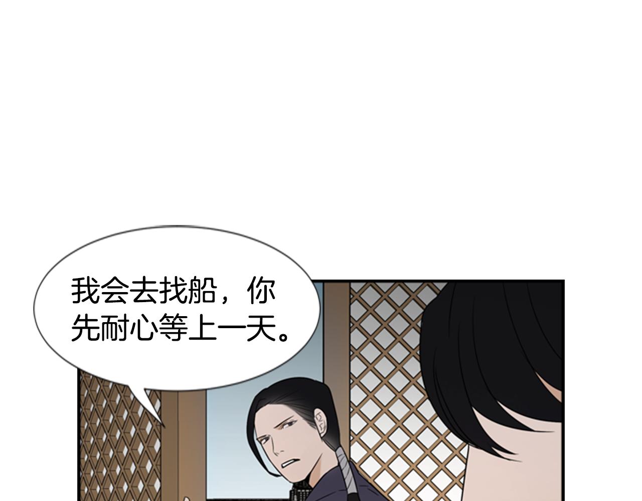 第22话 劝说51