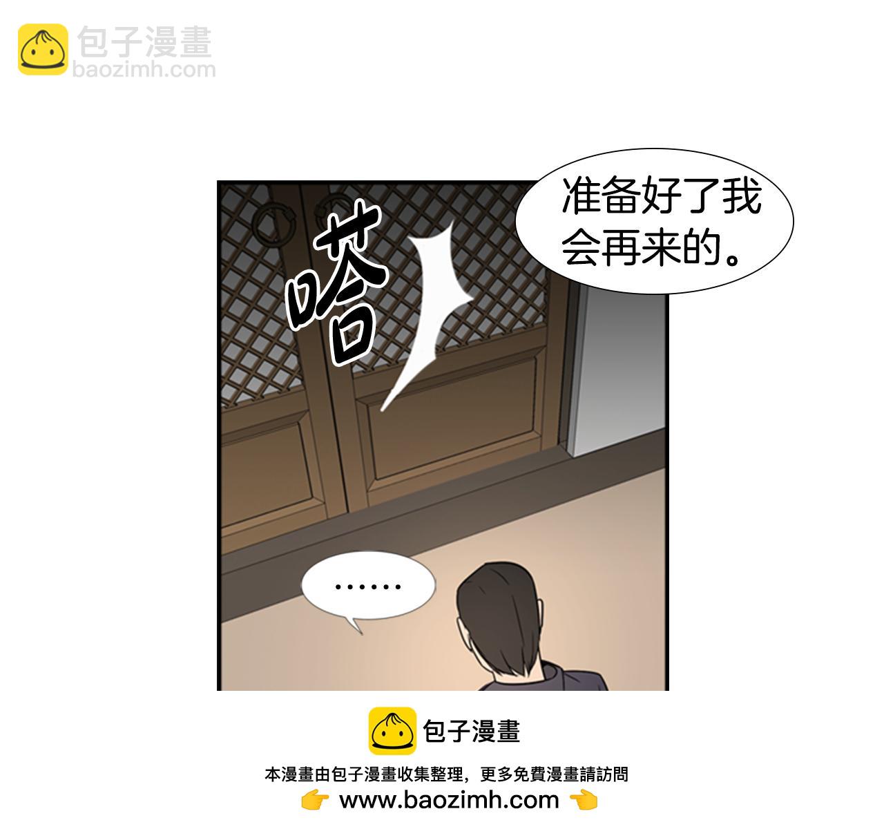 第22话 劝说53