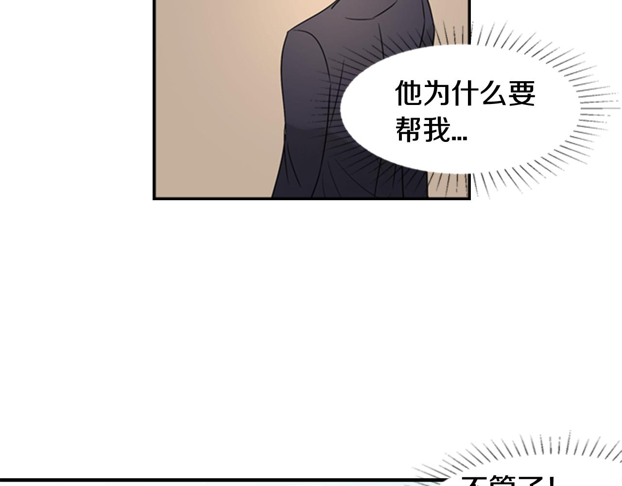 第22话 劝说54