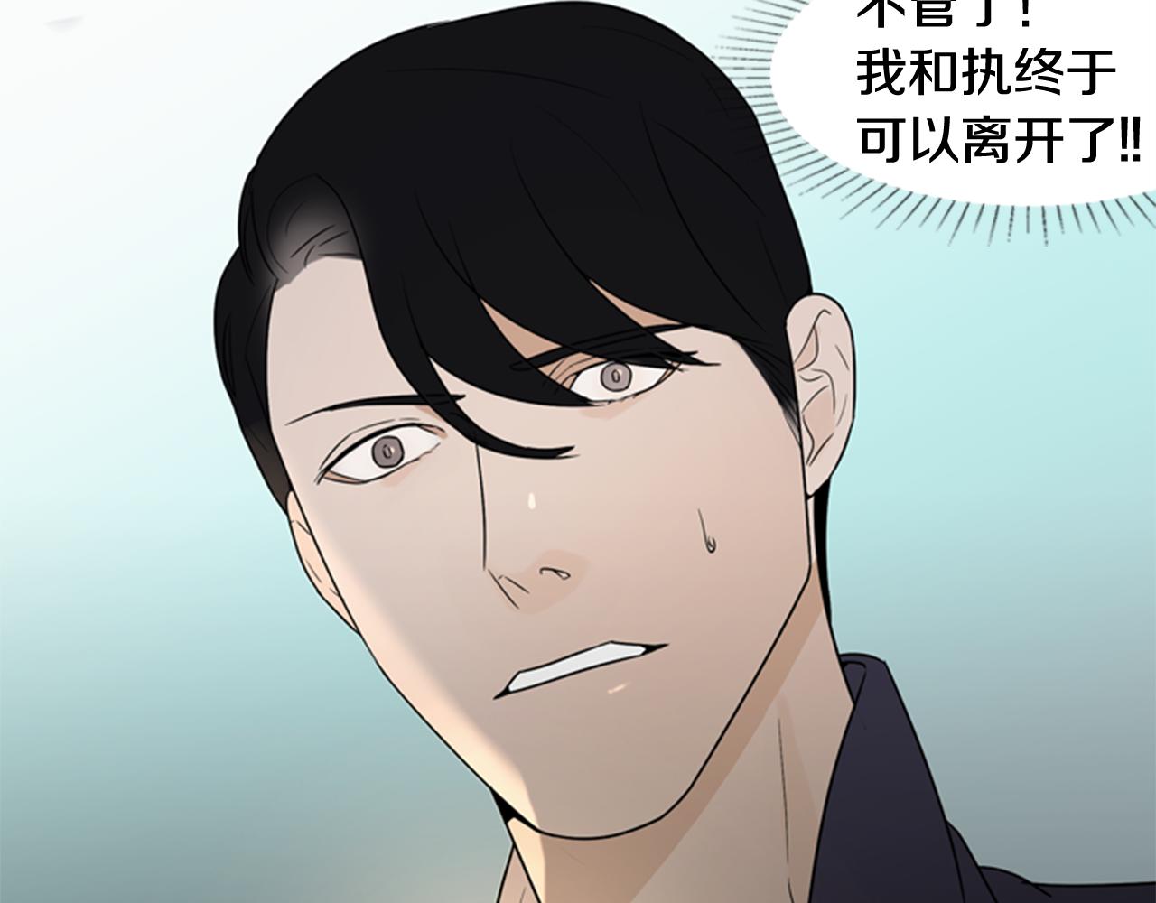第22话 劝说55