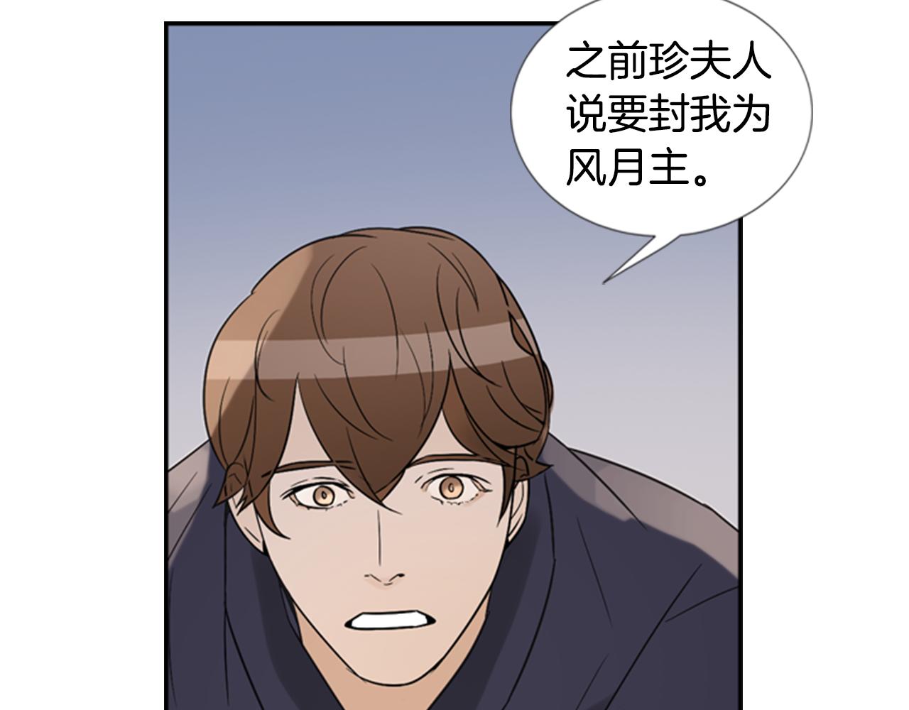 第22话 劝说59