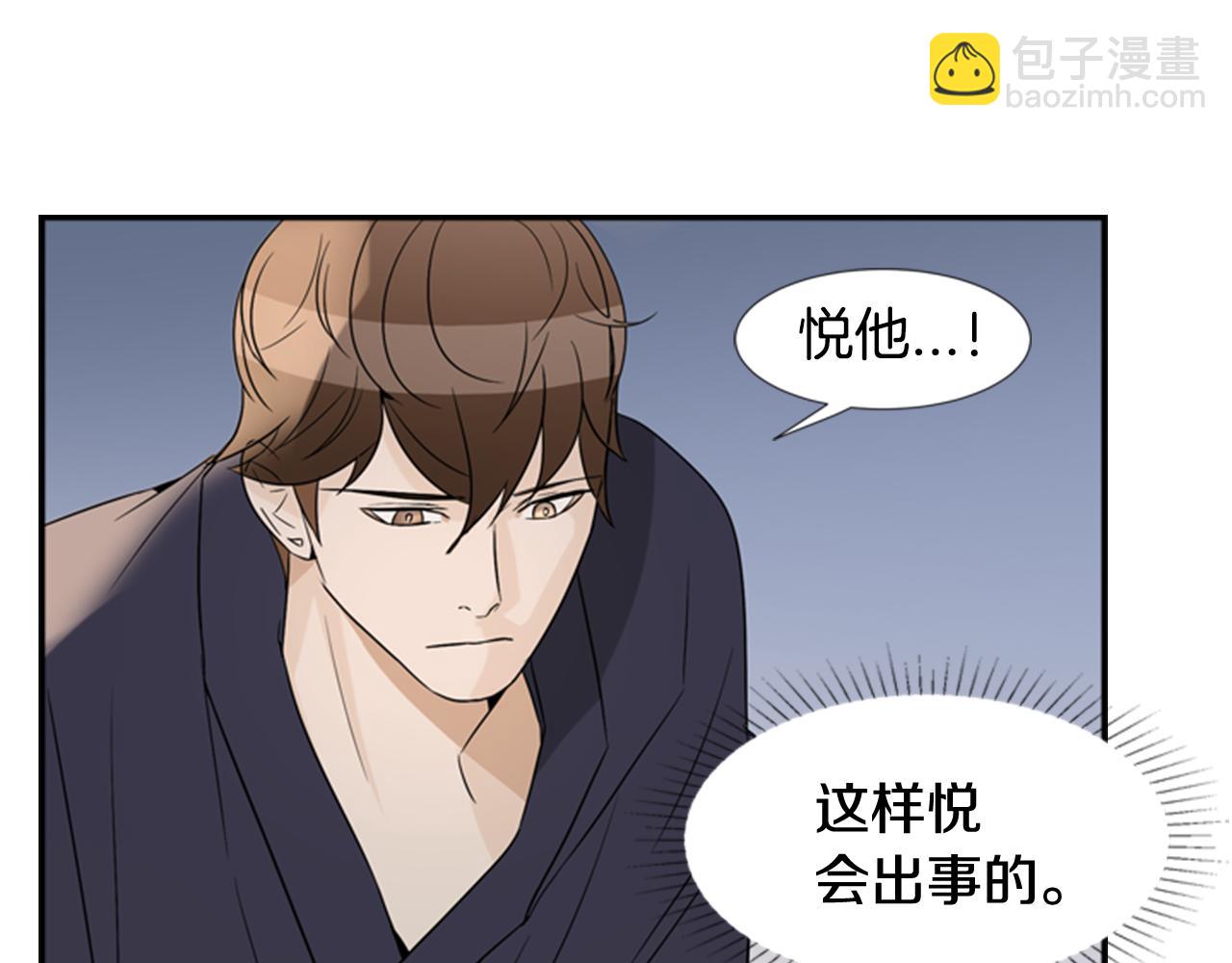第22话 劝说6