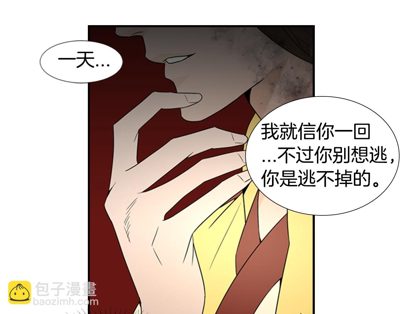 第22话 劝说65