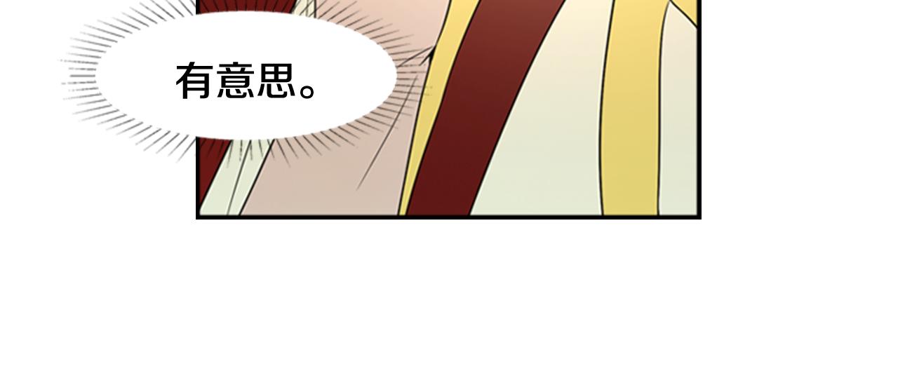 第22话 劝说66