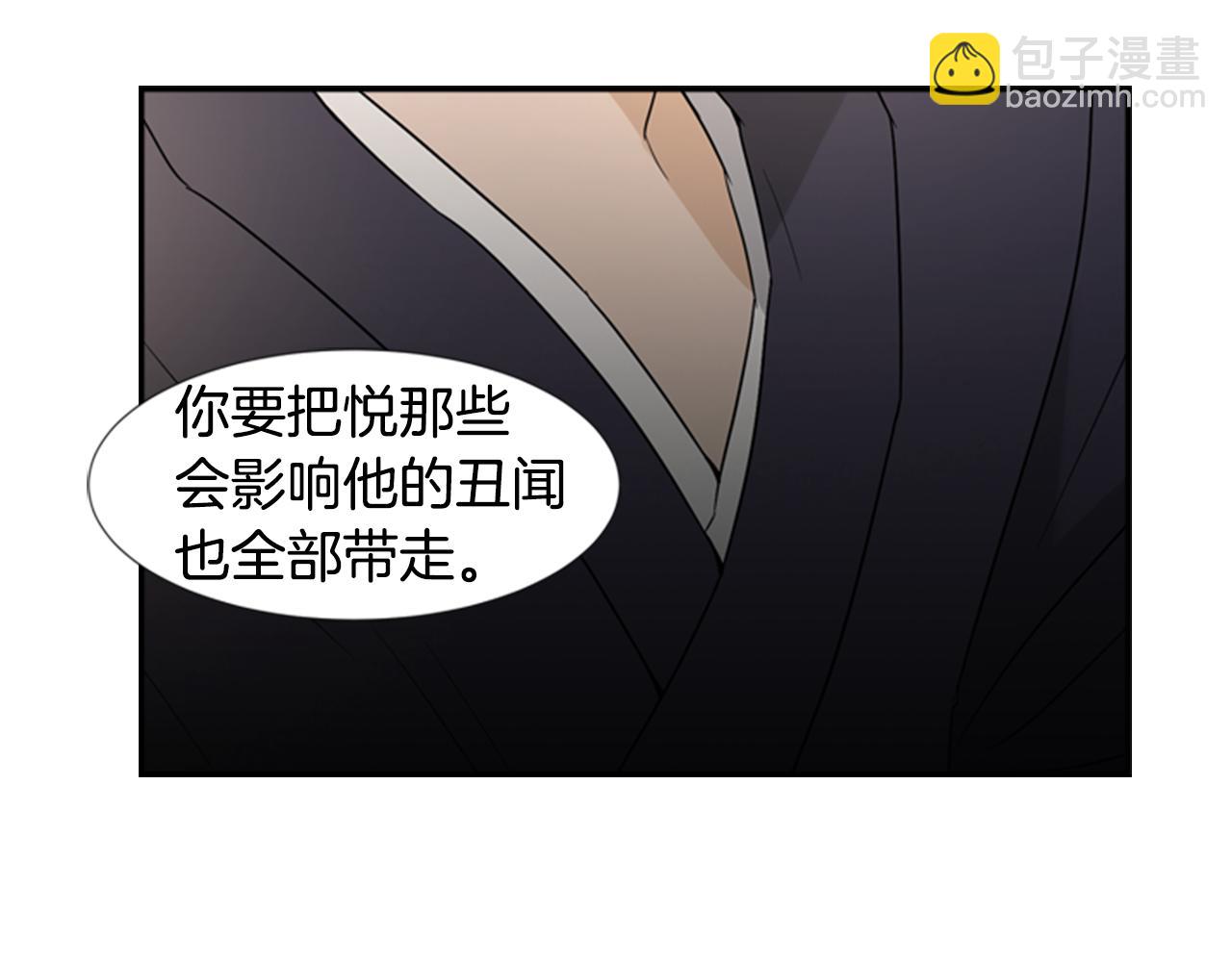 第22话 劝说68