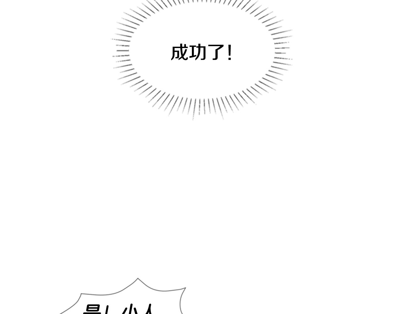 第22话 劝说71