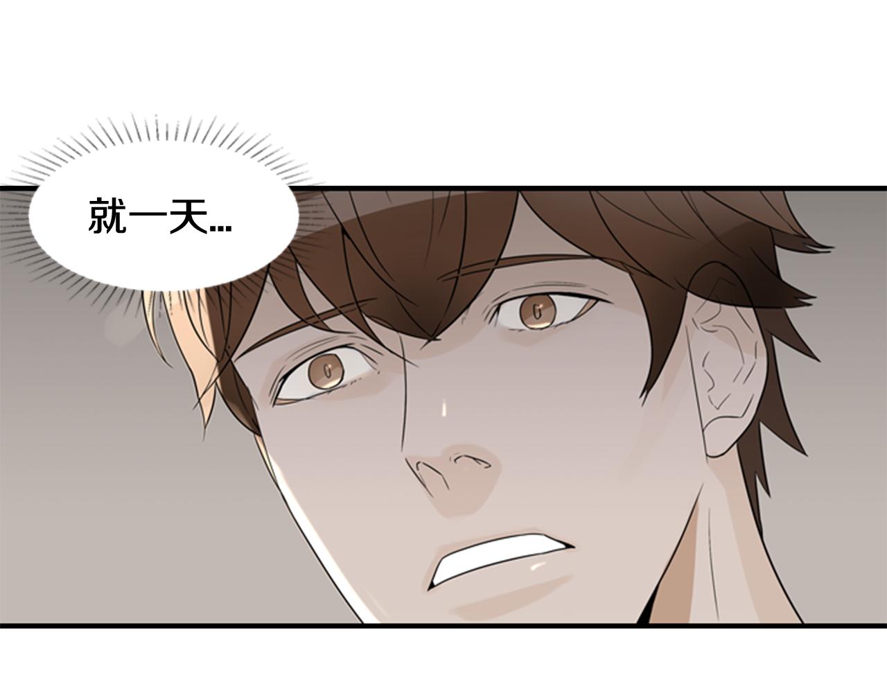 第22话 劝说79