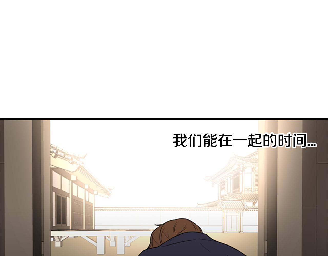 第22话 劝说81
