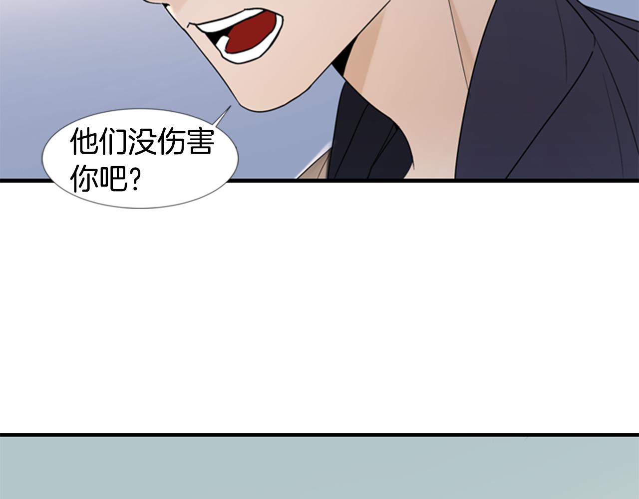 第22话 劝说90