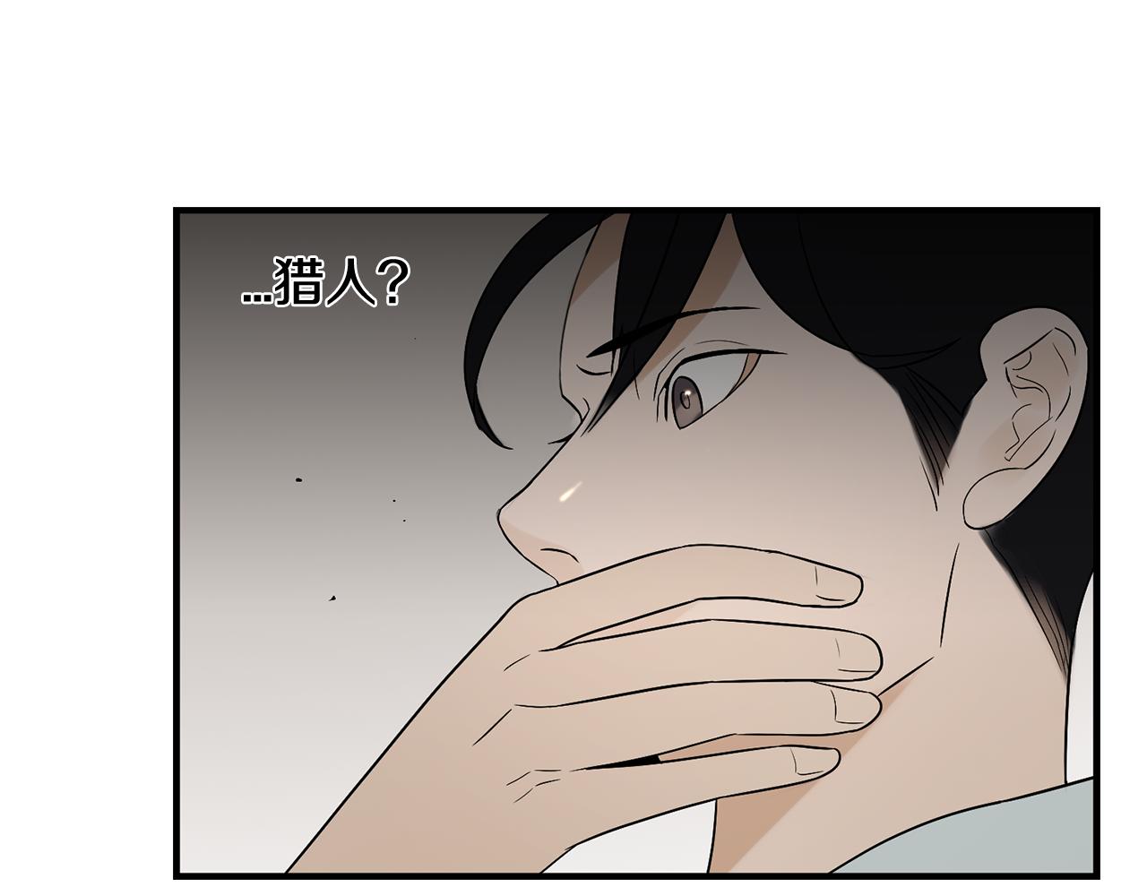 第24话 初进云楼240