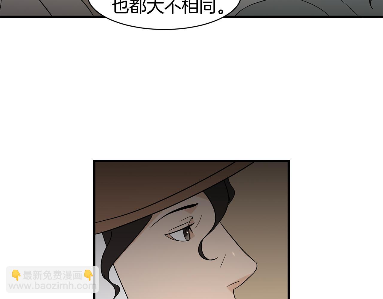 第25话 安逸的时光25