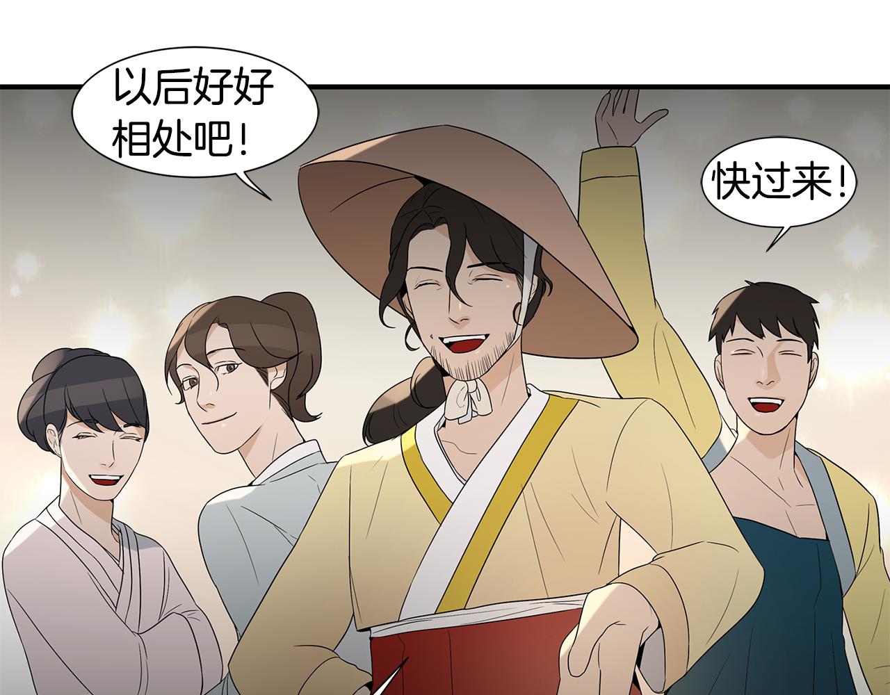 第25话 安逸的时光66