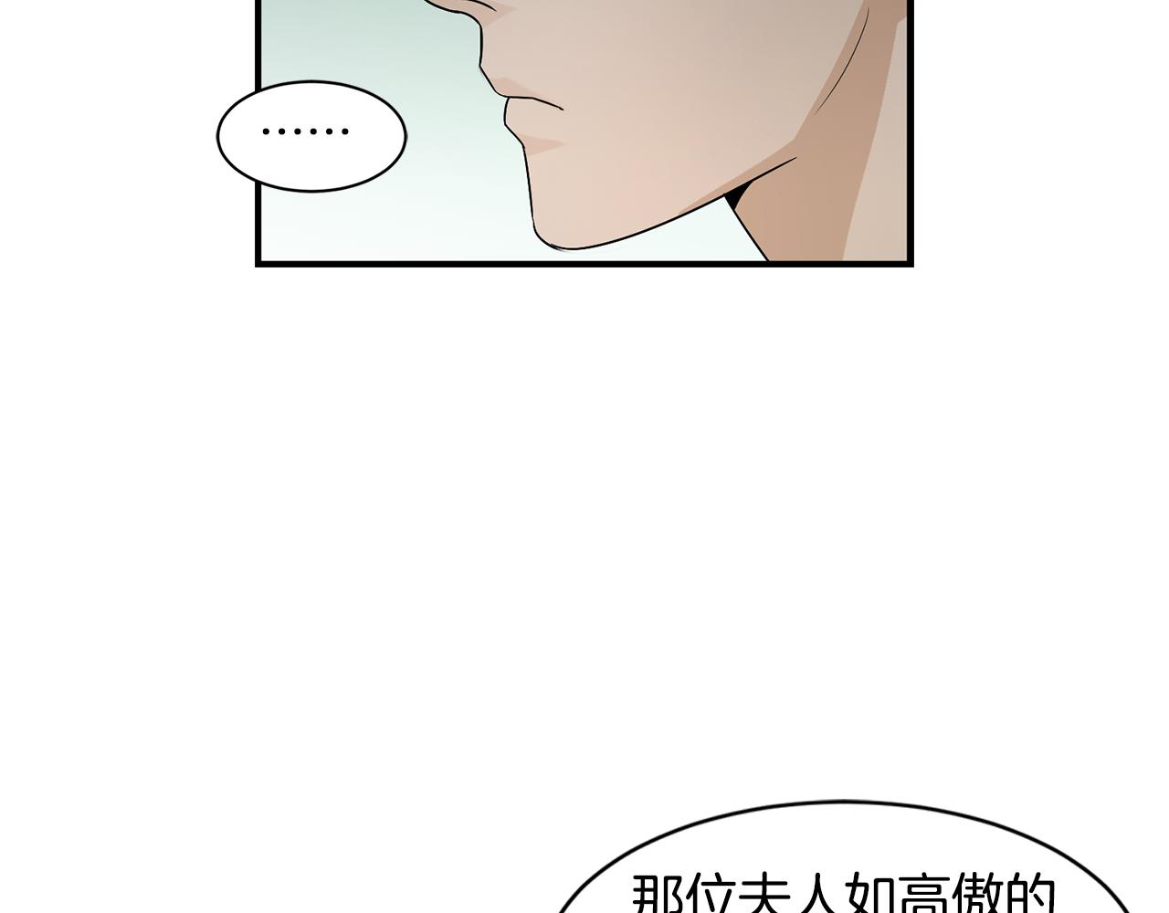 第25话 安逸的时光84