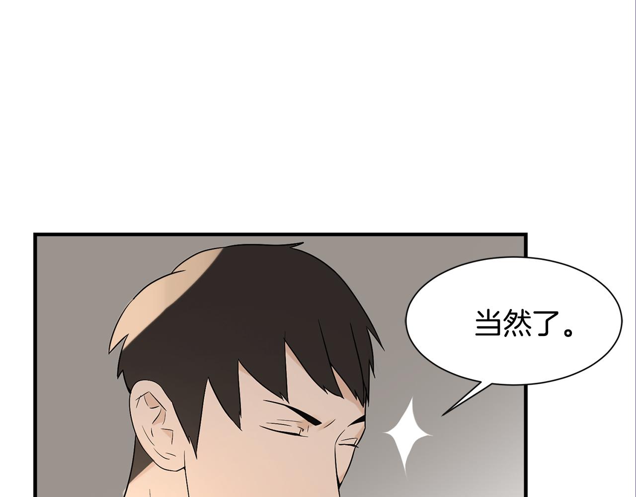第26话 偷吃10