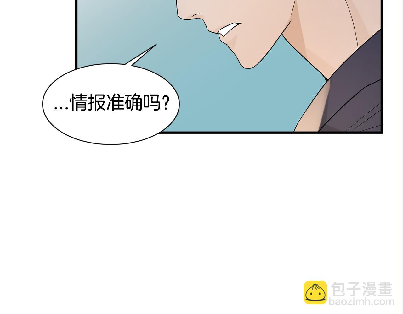第26话 偷吃12