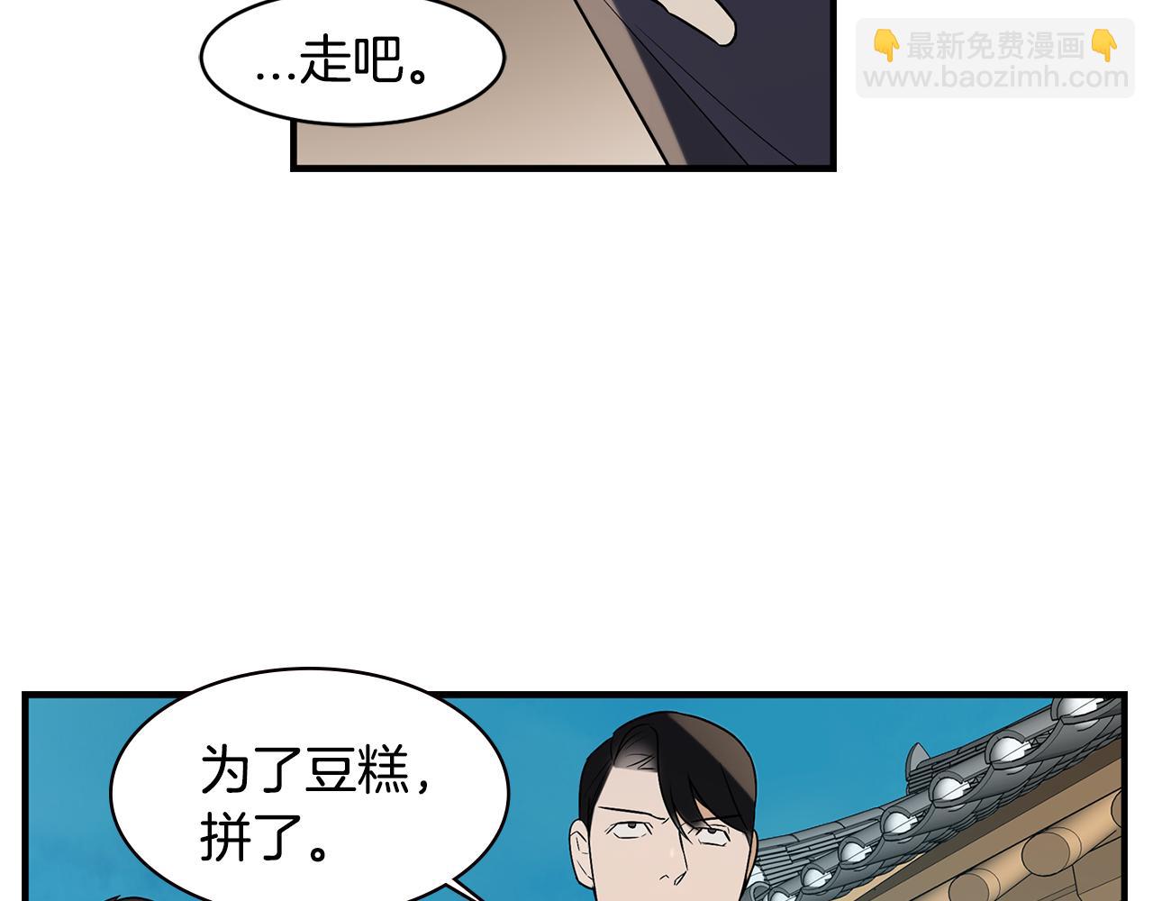 第26话 偷吃20