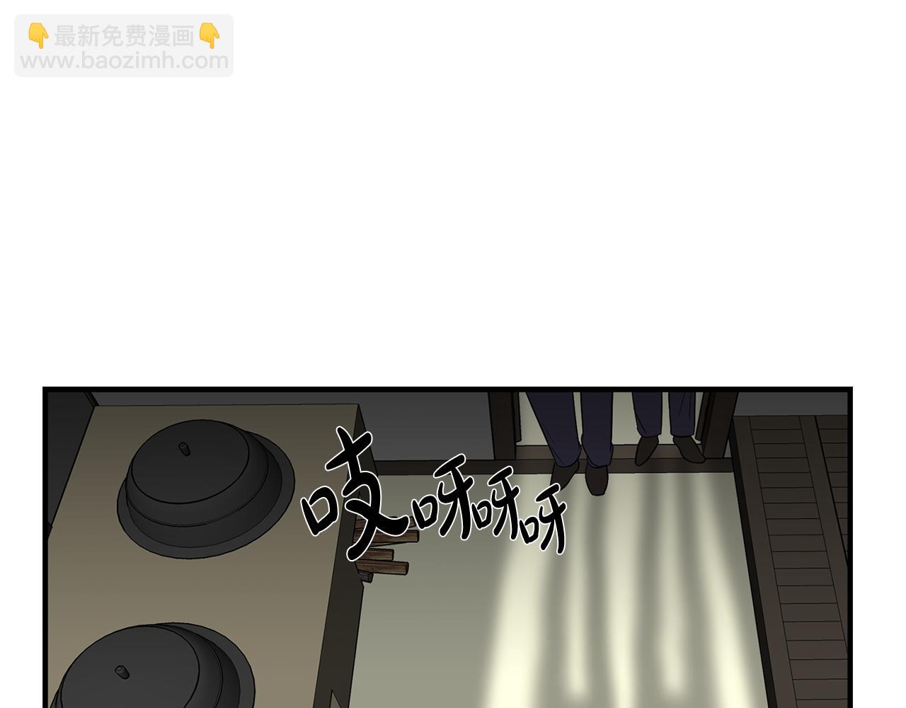 第26话 偷吃23