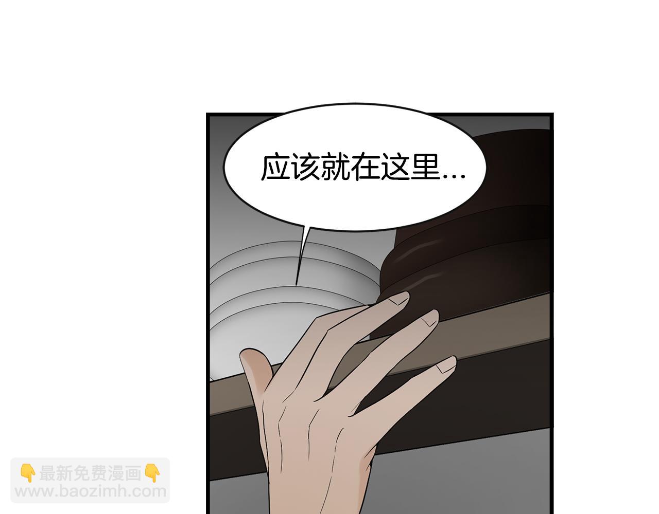 第26话 偷吃25
