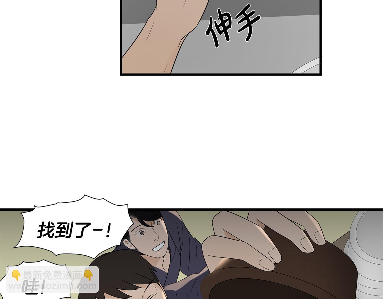 第26话 偷吃26