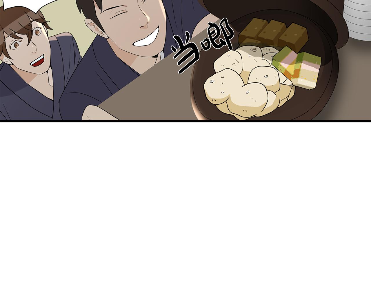 第26话 偷吃27