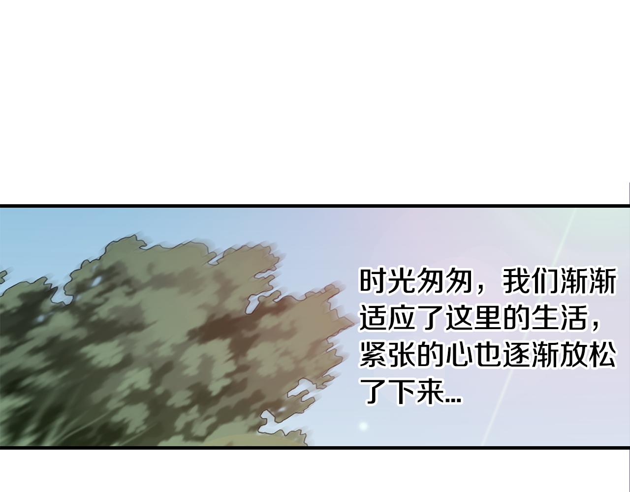 第26话 偷吃3