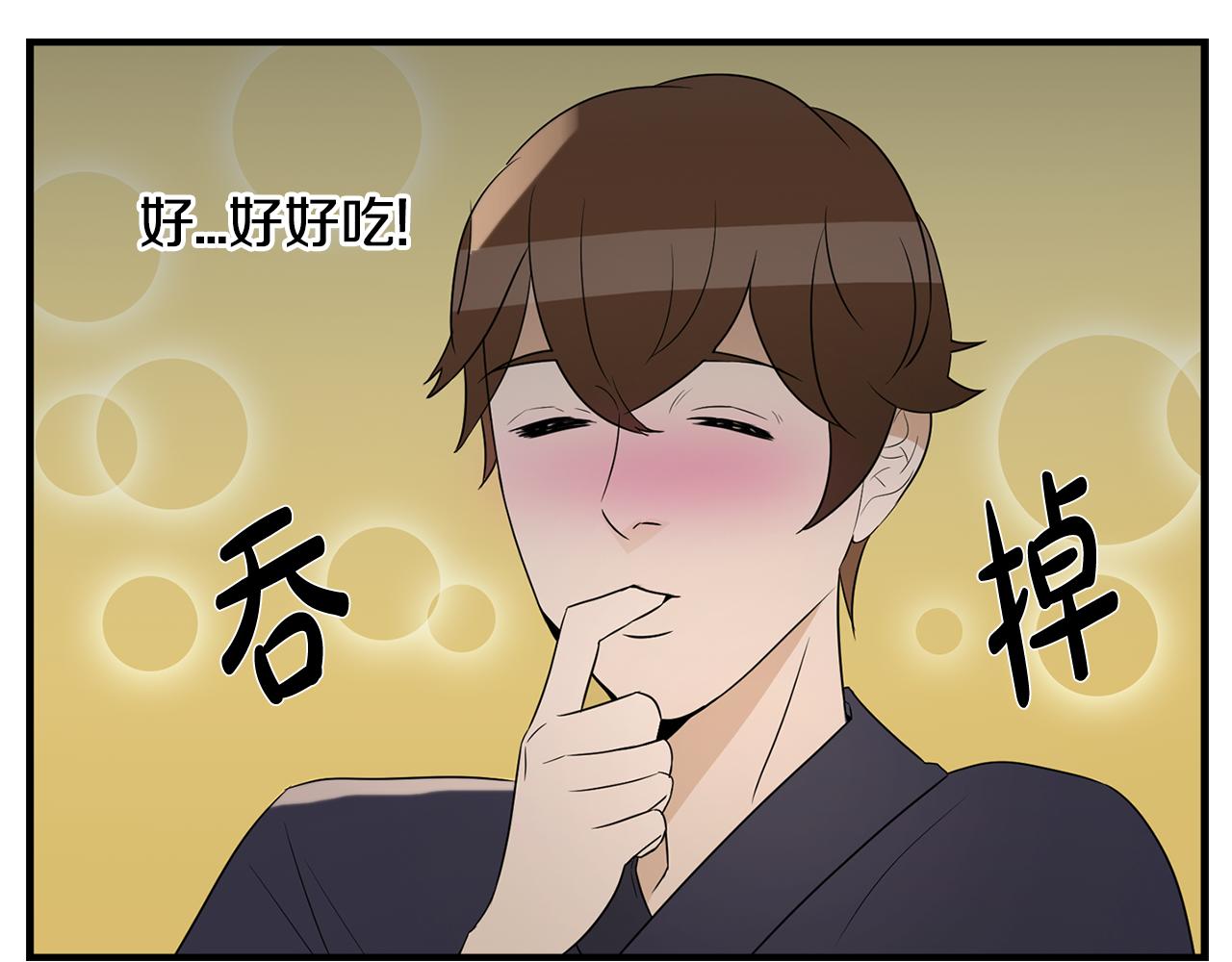 第26话 偷吃31