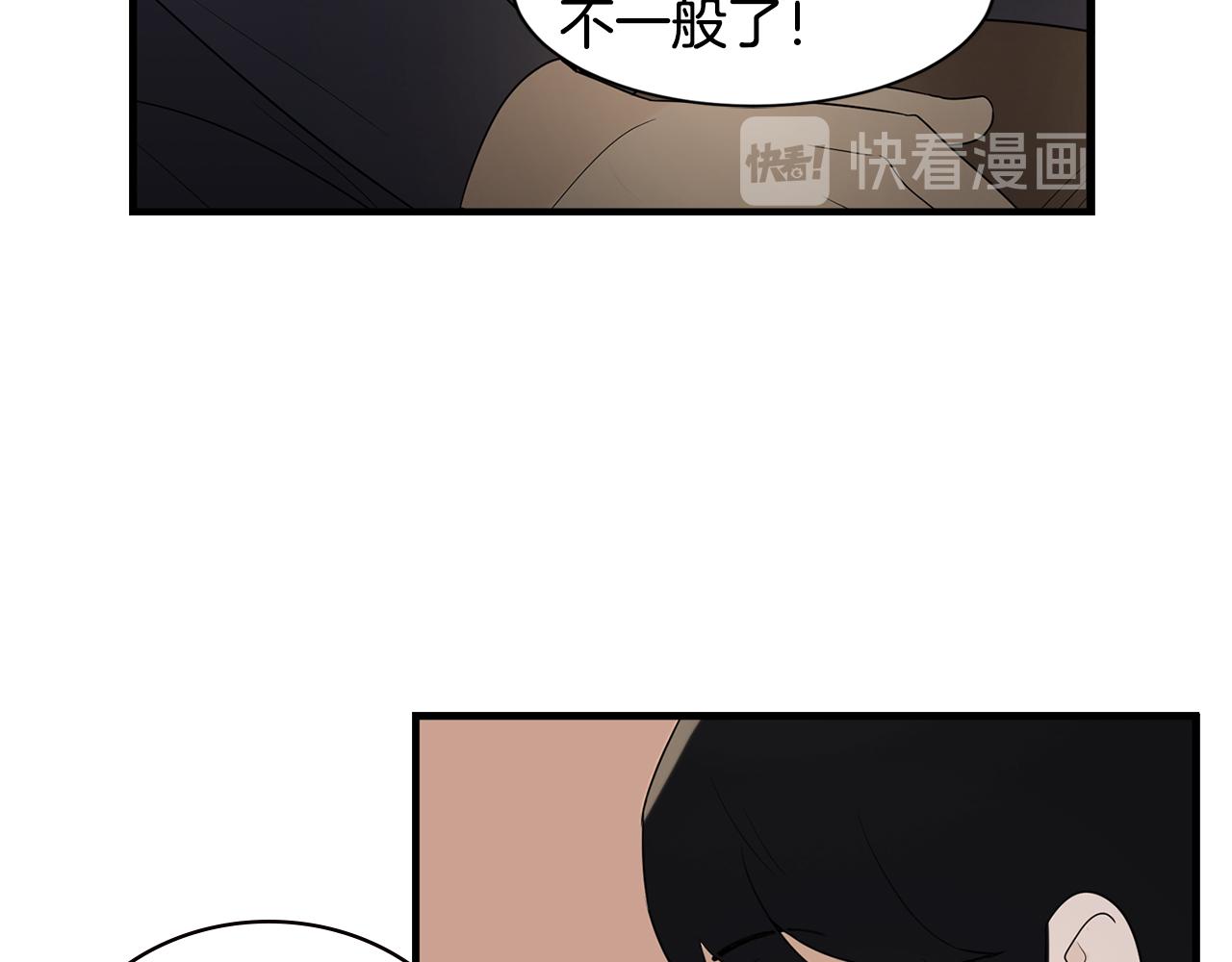 第26话 偷吃34