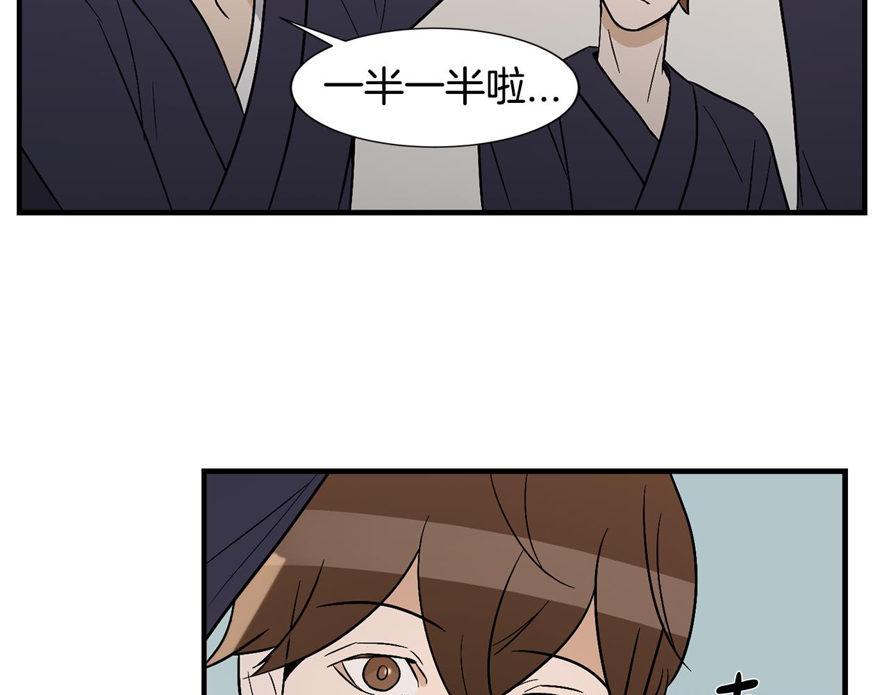 第26话 偷吃38