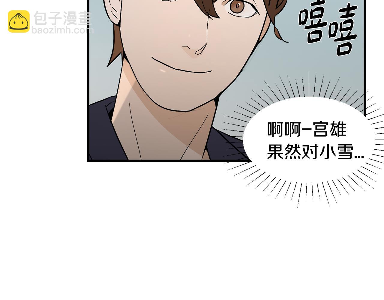 第26话 偷吃39